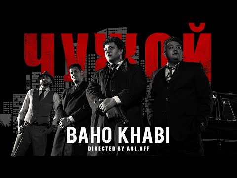 Baho Khabi – Чужой
