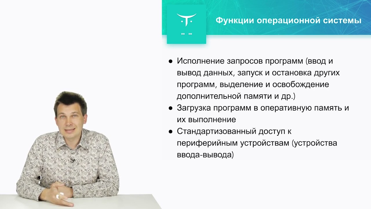 1 2 Первая ОС   История Multics