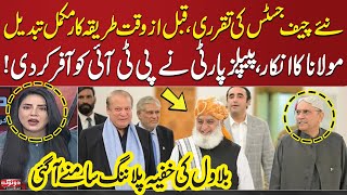 Constitutional Amendment! Bilawal Bhutto's Offer to PTI? | Dotok with Kiran Naz | SAMAA TV