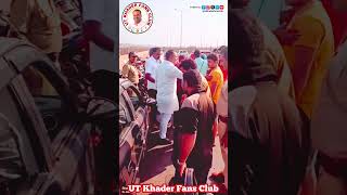 UT Khader Fans Club