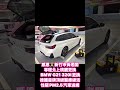 2026年4月7日BMW G21 320i汽車濾網更換服務