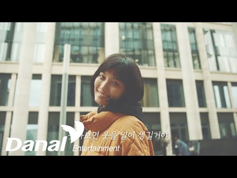 MV#2ㅣ희망이 - 그저 웃어라 (<strong>Solo</strong> <strong>ver</strong>.)ㅣJust Smile (그저 웃어라)