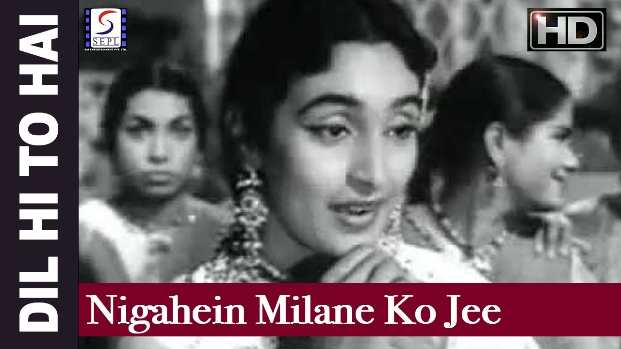 Nigahein Milane Ko Jee Chahta Hai   Asha Bhosle   Raj Kapoor Nutan
