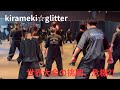 【WOD2025】世界大会への挑戦の危機?!