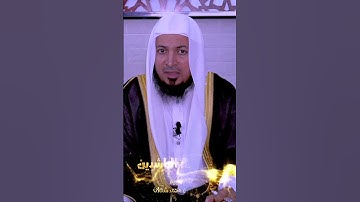 #هل_تعلم  #معلومة  #جديد مراحل جمع القرآن الكريم