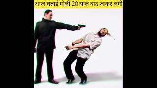 ?20 साल बाद गोली ने कैसे ली जान | It's fact | facttechz new video | #shorts | facttalk hindi