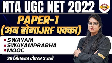 NTA UGC NET 2022  Paper 1 Question From Swayam, SwayamPrabha And MOOC | BY SONIA MAM