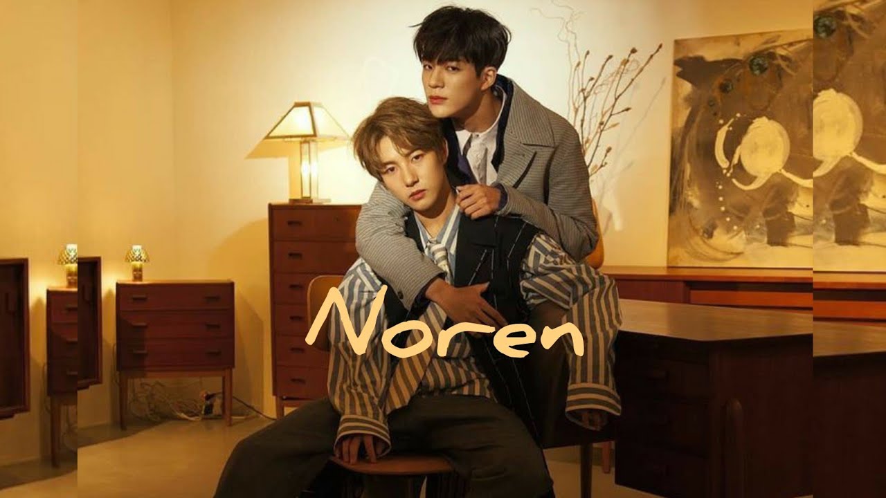 ขี้หึง-Noren