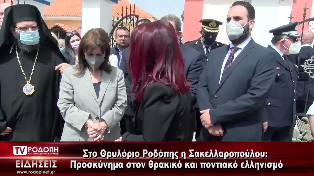 ΔΕΛΤΙΟ ΤΡΙΤΗ 26 04 2022 ΜΕ ΤΗΝ ΜΑΡΙΝΑ ΚΙΝΕΖΟΥ TV ΡΟΔΟΠΗ ΑΜΘ
