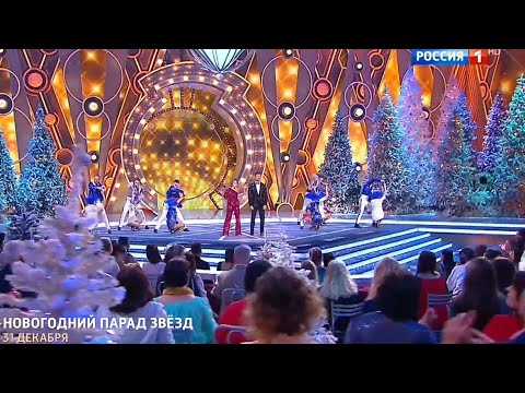 'Новогодний Парад звёзд' - 31 декабря в 22:05 - только на канале 'Россия'! @Россия1 (1 анонс)