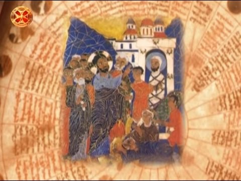 საეკლესიო კალენდარი - 23 აპრილი ( მართალი ლაზარეს მკვდრეთით აღდგინება )