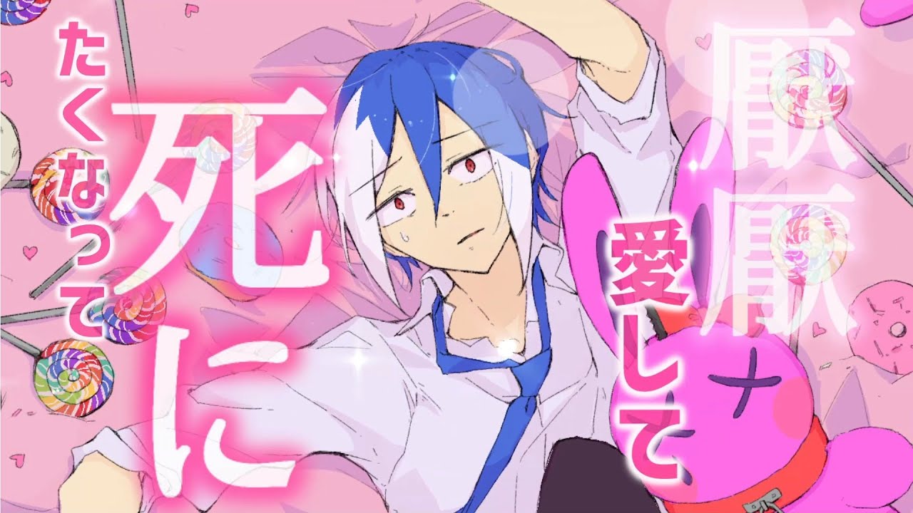 【松田っぽいよ】ラビットホール【UTAUカバー】