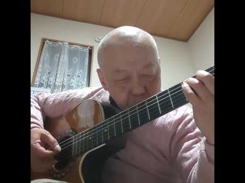 大きな古時計(ヘンリー・クレイ・ワーク 作曲 1876年)木原透(ギター)Grandfather's Clock