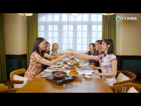 玩轉澳門勁滿Fun｜深入發掘澳門居民至愛！六人換上旗袍享用法式盛宴｜TVBUSA｜何廣沛｜MYNT｜宋宛穎｜倪嘉雯｜倪樂琳｜莊子璇｜喬美莎｜盧映彤