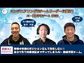 情報分析屋のポジションなんて存在しない！自分で作り効果検証までやってしまうAI・機械学習チーム。【エンジニアリングGチームリーダーに聞け！】