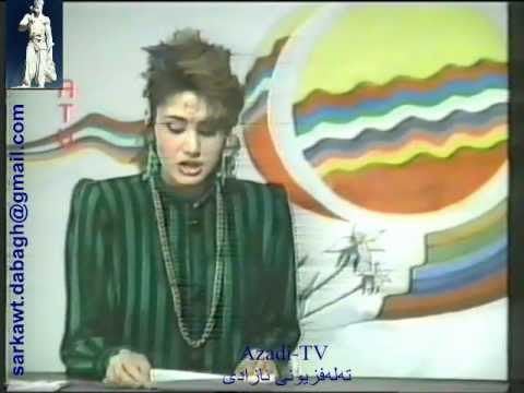 Azadi TV تەلەفزیونی ئازادی