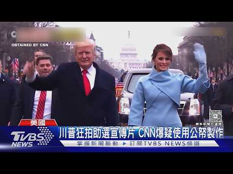 川普再開支票! 共和黨若勝選就每人發16萬台幣現金｜TVBS新聞 @TVBSNEWS02