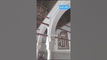 #آيات #القرآن_الكريم #صوت_جميل #عبدالرحمن_مسعد #راحة_نفسية #اكسبلور