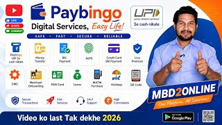 Paybingo UPI Cash | PAYBINGO Adharcard Cash Deposit | Paybingo New Service | Paybingo Money Transfer screenshot 4