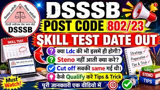 DSSSB POST 802/23 SKILL TEST DATE OUT #dsssbldc #dsssbsteno #steno #ldc