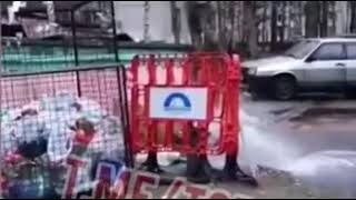 Двор затопило