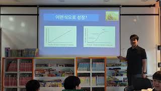 2025.5월 동기부여특강