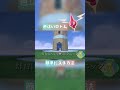 【ポケモンSV】簡単に色違いロトム入手する方法( ˙◊˙ )