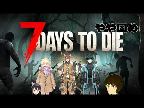 【7 Days to Die 】にわとり速すぎね？【#008 】