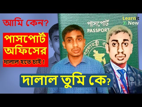 ভিডিও: সার 