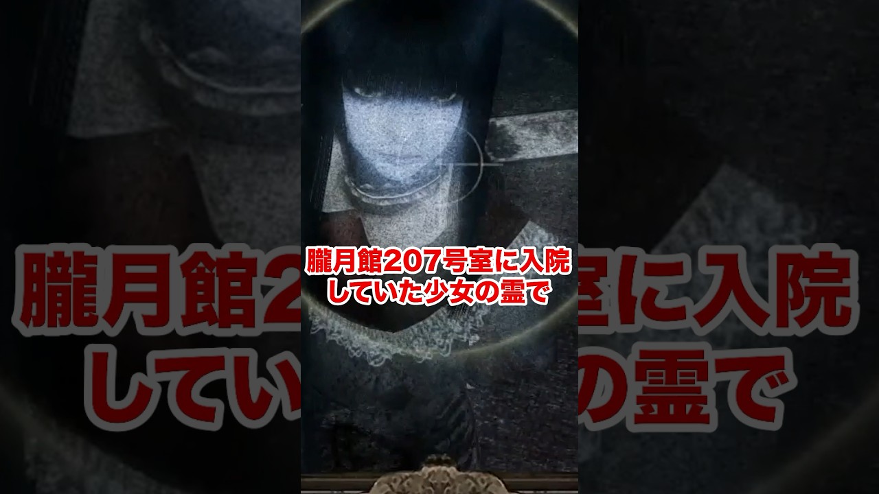 亞夜子をざっくり解説【零】