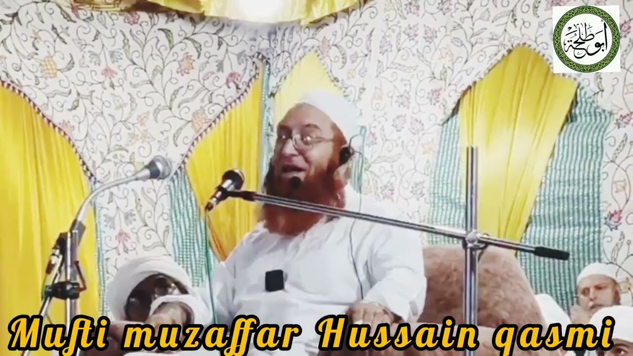 Emotional bayan ||Hazrat Mufti muzaffar Hussain qasmi Sahab DB #abutalha #banihal 