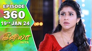 Iniya Serial | Episode 360 | 19th Jan 2024 | Alya Manasa | Rishi | Saregama TV Shows Tamil