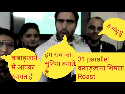 31 PARALLEL SHIMLA ROAST VIDEO