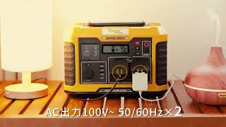 TogoPower ADVANCE 900LFP リン酸鉄ポータブル電源ー室内編 - YouTube