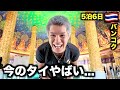 今のタイの実態がヤバすぎた...【バンコク】