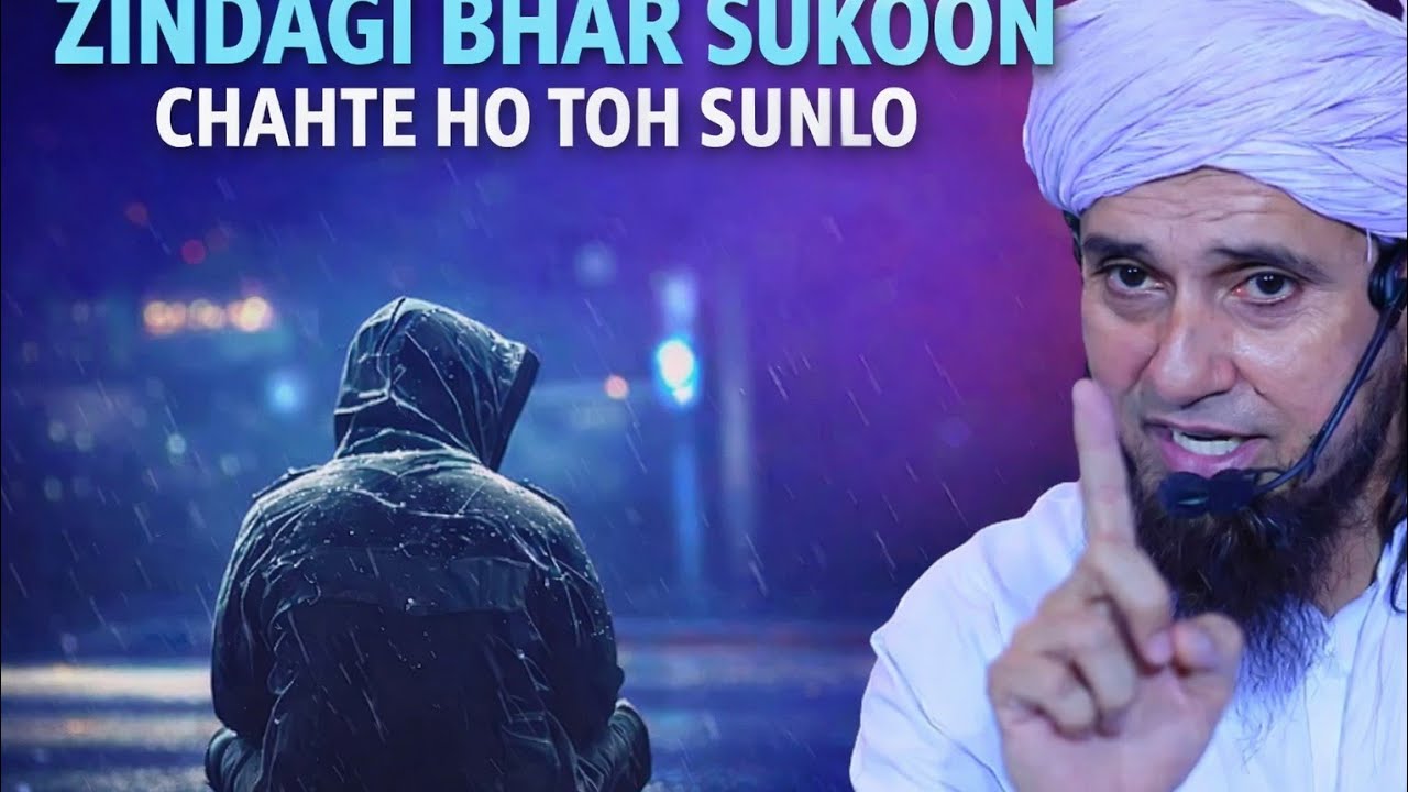 Zindagi Bhar Sukoon Chahte Ho Toh Sun Lo | Heart Touching Islamic Bayan