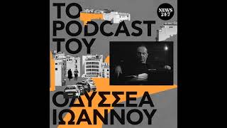 Δύο κορίτσια μεγαλώνουν μαζί, για λίγο ακόμα