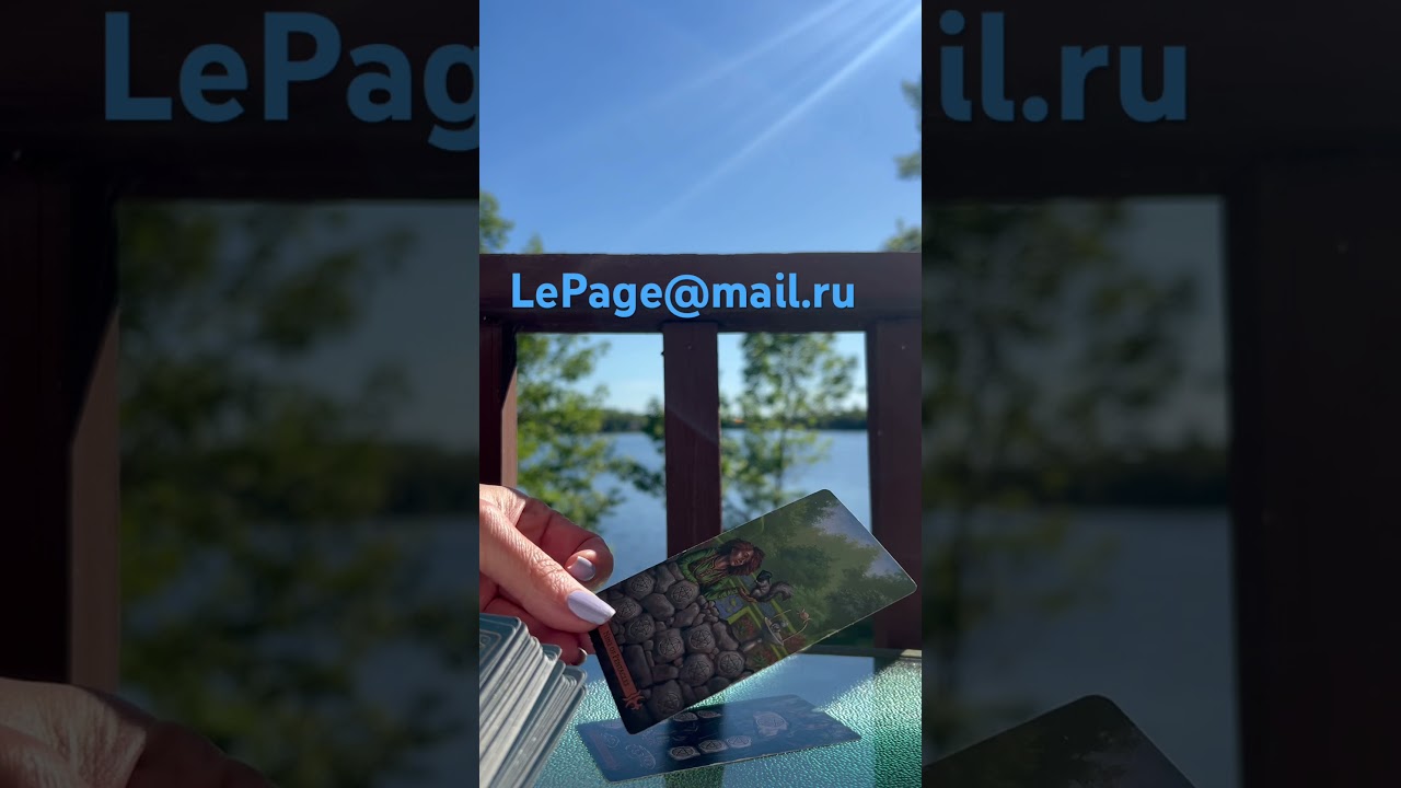 Wow! Август месяц исполнения всех МЕЧТ ⭐️