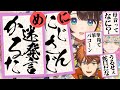 【無量空処】情報が完結しないにじさんじ迷言かるた # 4