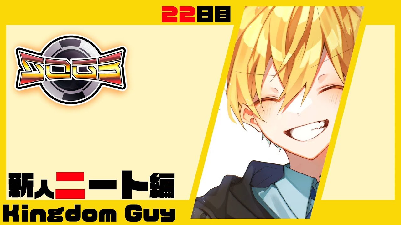 【GTA5】惰眠とキングダム【シミュグラ3】-二十二日目／Kingdom Guy