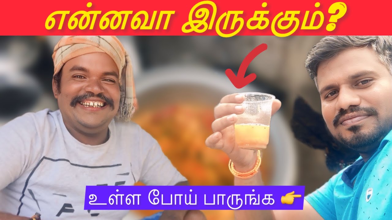 மசாலா மன்னன் ரஞ்சன் இன்னைக்கு ஒரு அசத்தல் ரசம் @MRVS728 