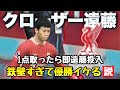 【クローザー遠藤】1点取ったら即クローザー遠藤投入めちゃくちゃ最強説【FC25】