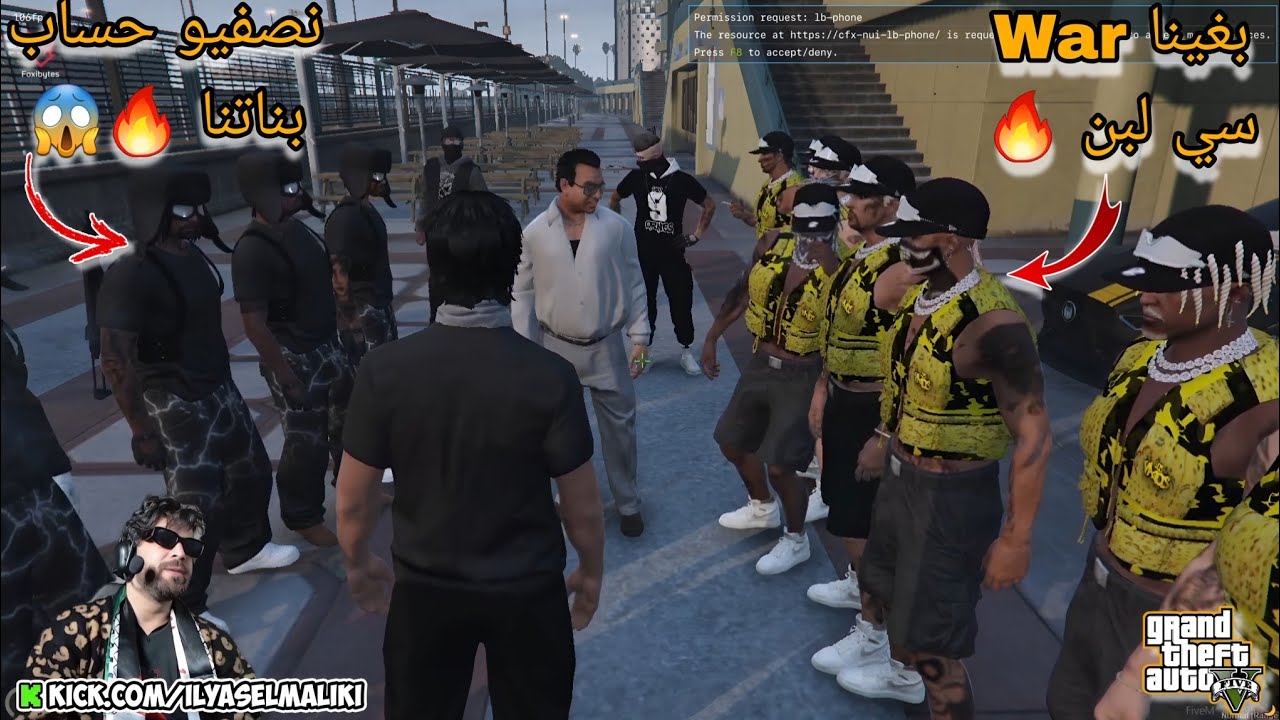 الياس المالكي مع لبن و حرب العصابات نايضة 🔥😱 Ilyasselmaliki GTA Rp