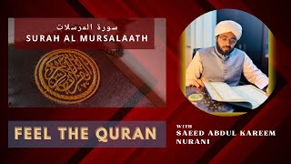 Surah Al-Mursalat | سورة المرسلات – Heart-touching Quran Recitation | Saeed Abdu Kareem Nurani