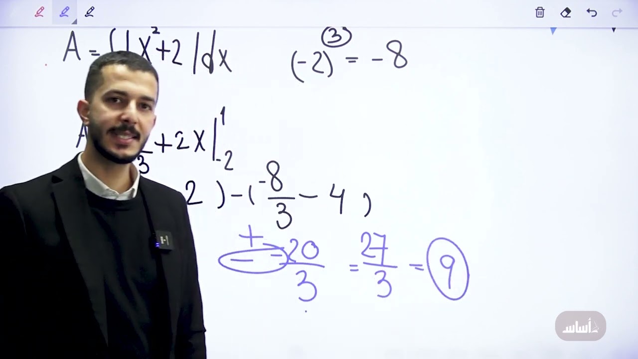 المساحات و الحجوم 2008 المسار الأكاديمي 🔴