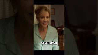 Дочь ударила по больному одним вопросом😓 #сериал #отчаянныедомохозяйки #shortstrending #отношения