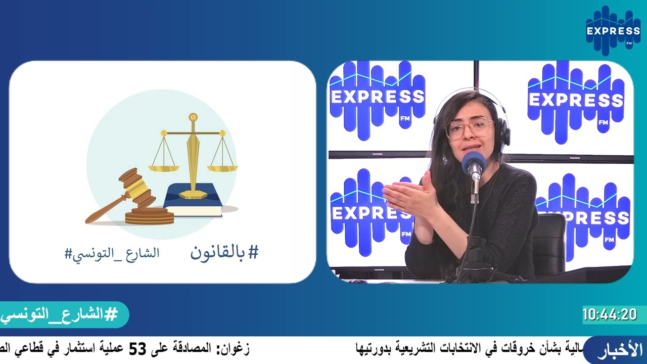 ماهي الاحكام التي لا تدرج بالبطاقة عدد 3؟