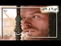 من يتبع منكشه و خليل الفصل 61 