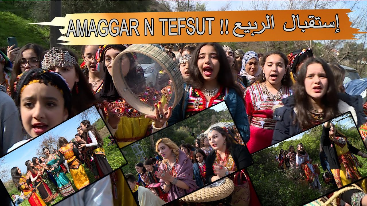 AMAGAR NTEFSUTHE DI THADARTE N AZRA إستقبال الربيع في قرية أزرا