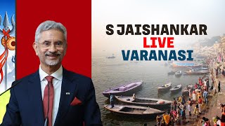 EAM S. Jaishankar LIVE |“Empowerment with Education: Teaching for a better tomorrow”|Varanasi |Kashi